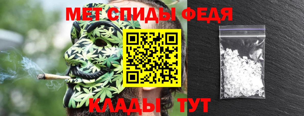 Amphetamine Розовый  АМФ  Зима  Вход с VPN  Амфетамин 