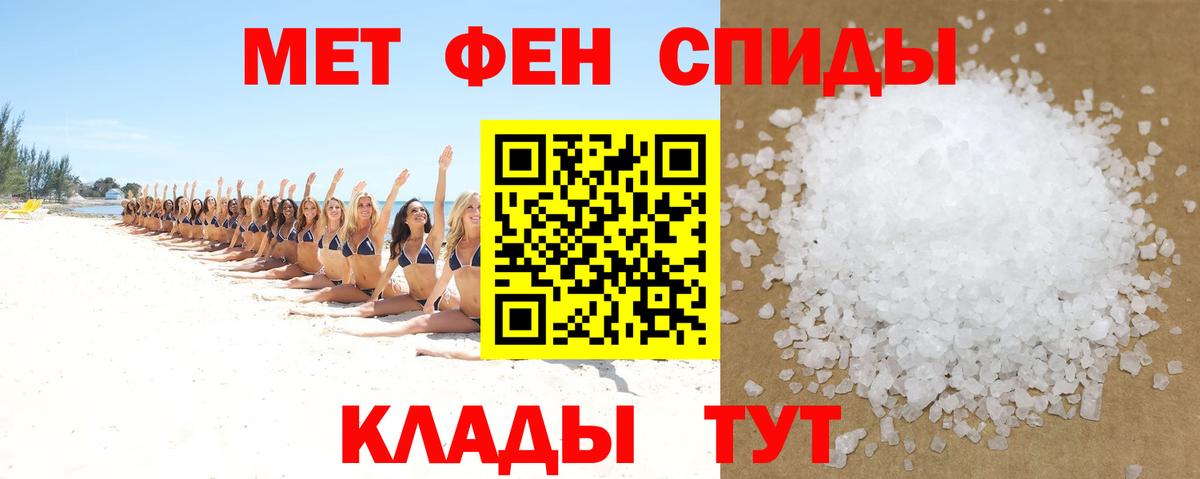 Amphetamine 97% Зима