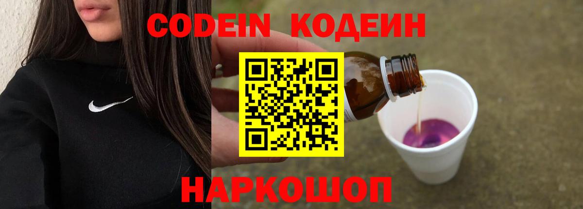 Зима  Меф  Каннабис  Мефедрон кристаллы  Вход с VPN  ГАШИШ  Cocaine  АМФ кристаллы 