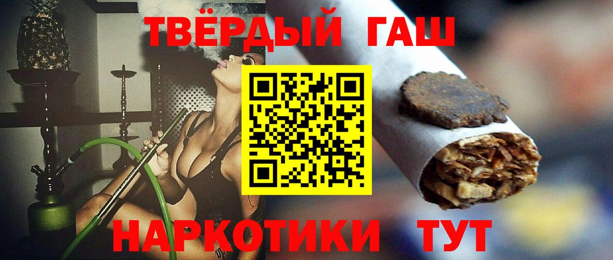 Канабис Зима