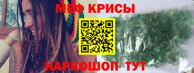 МДМА Бийск