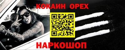 метадон Гуково