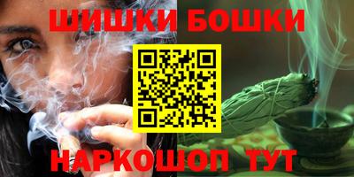 МДМА Бийск