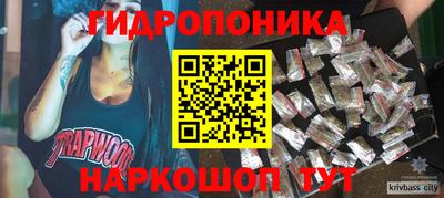 МДМА Бийск