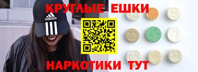ECSTASY Беслан