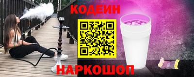 МДМА Бийск