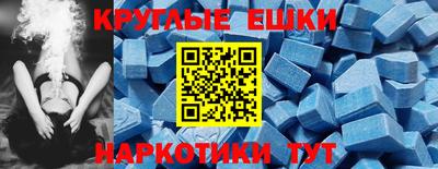 ECSTASY Беслан