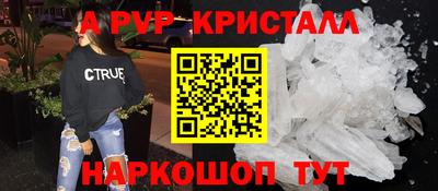 МДМА Бийск
