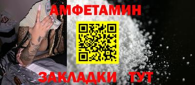МДМА Бийск