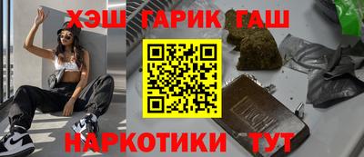 МДМА Бийск