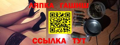 МДМА Бийск