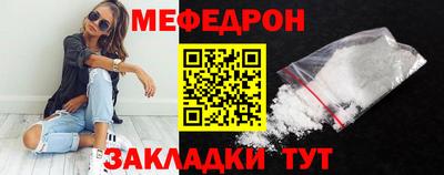 МДМА Бийск