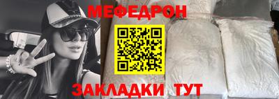 МДМА Бийск