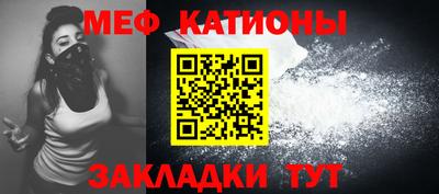 МДМА Бийск