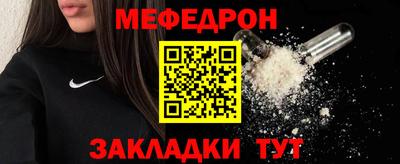 МДМА Бийск