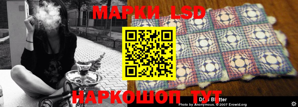 Лсд 25 экстази кислота  Лсд 25 экстази ecstasy  ЛСД экстази  Вход с VPN  Зима 