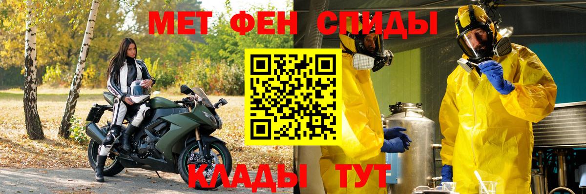 Первитин витя Зима