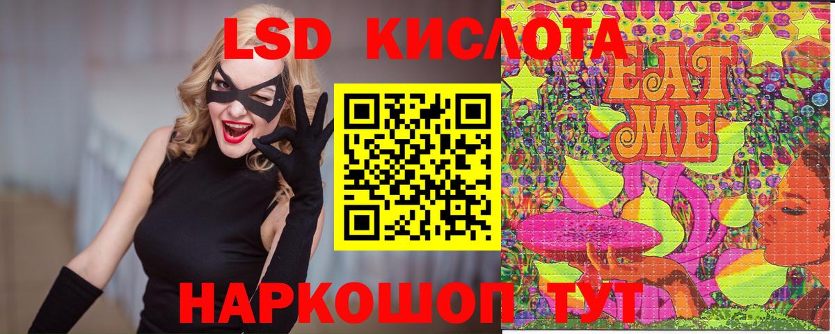 Наркотические марки 1,8мг Зима