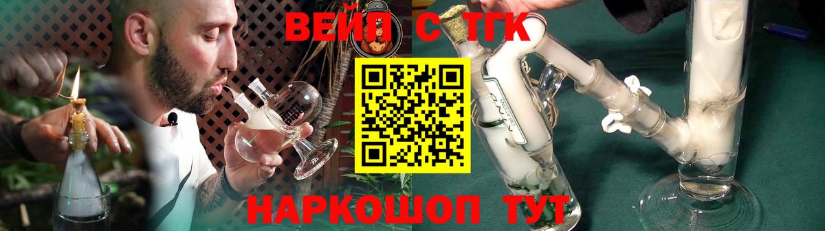 Дистиллят ТГК Wax Зима